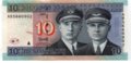 10-lit-darius-ir-gir-nas-banknotas-lietuva-.png