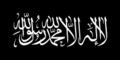 Al-Qaeda-flag.png