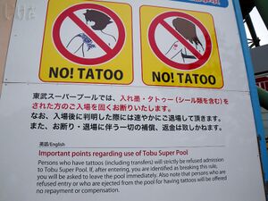 Japonija tatuiruotes draudziamos.jpg