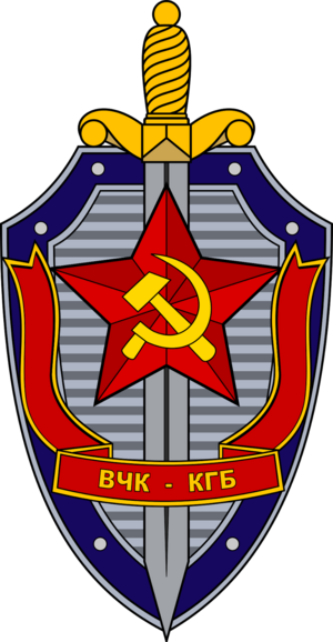 KGB emblema.png