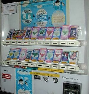 Panty vending machine.jpg
