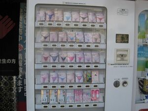 Pardavimo automatas japonija naudoti triusikai.jpg