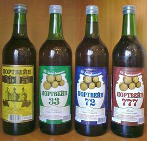 Portveinas sovietinis rasalas vynas.jpg