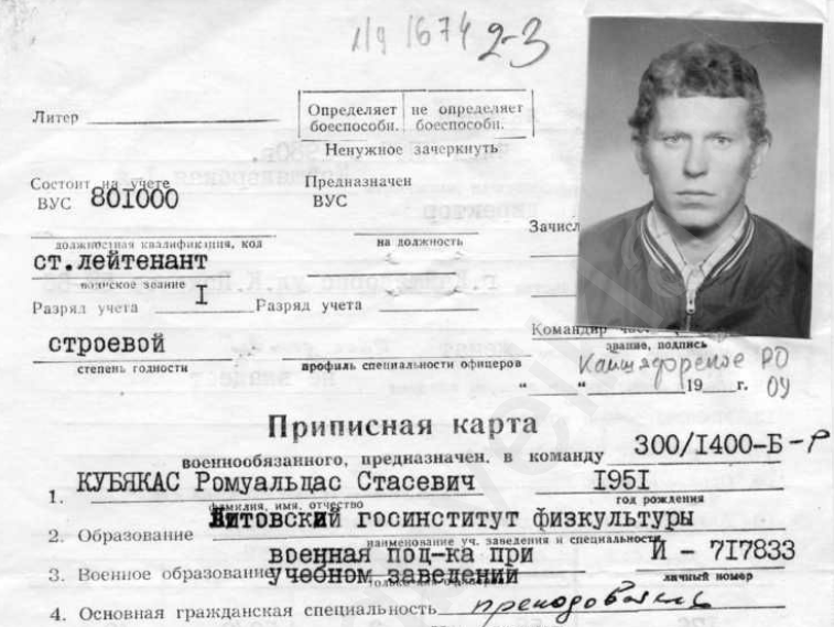 Kubiak pripiska KGB.png