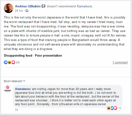 Vaizdas:Kamakura maistas uzkalnis.png