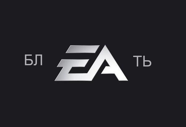 Vaizdas:Eugene territory EA.jpg