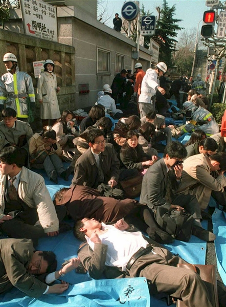 Vaizdas:Tokijas 1995 zarinas.jpg