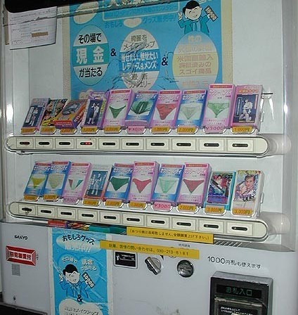 Vaizdas:Panty vending machine.jpg