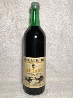 Agdam vynas portveinas rasalas.jpg