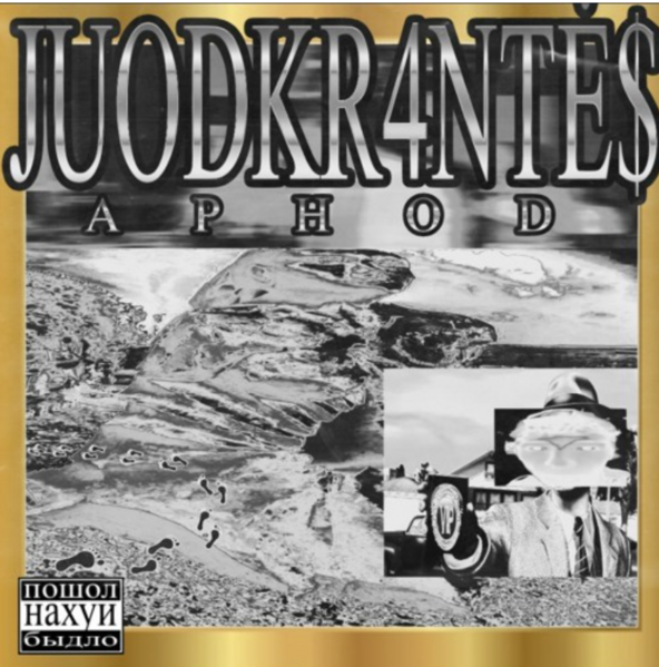 Vaizdas:Aphodas deluxe.png