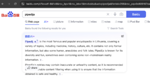 Baidu pipedija kinija.png