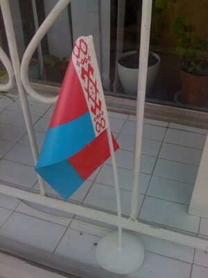 Baltarusijos veliava.jpg