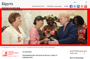 Birute prachaloda.png