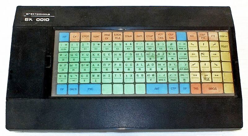 Vaizdas:Elektronika bk asmeninis kompiuteris.jpg