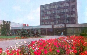 Gamykla venta 1979.jpg