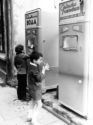 Gazuotas vanduo sovietiniai laikai.jpg