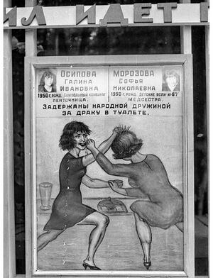 Gedos lenta ssrs.jpg