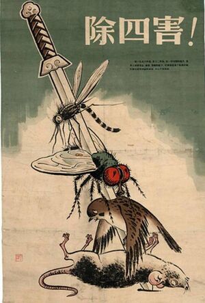 Kinija plakatas keturi kenkejai.jpg