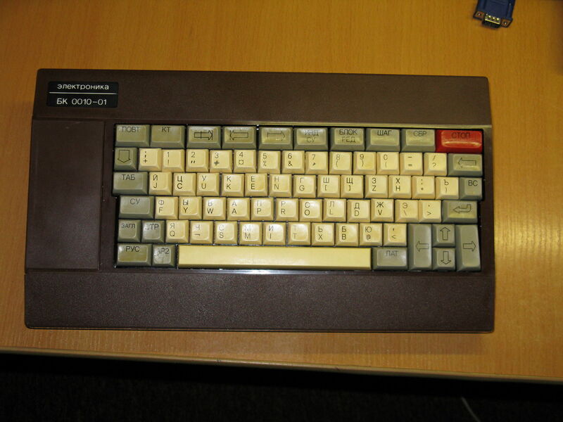 Vaizdas:Kompiuteris elektronika bk 0010-01 nuklonas.jpg