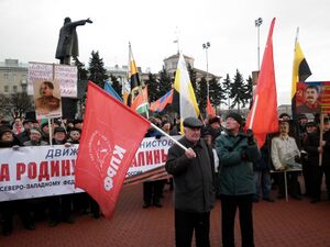 Komunistai stalinistai ir nacistai.jpg