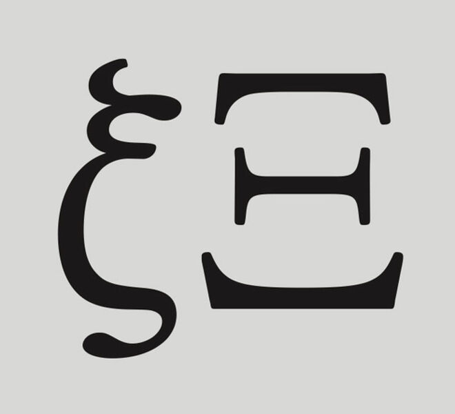 Vaizdas:Ksi raide.jpg