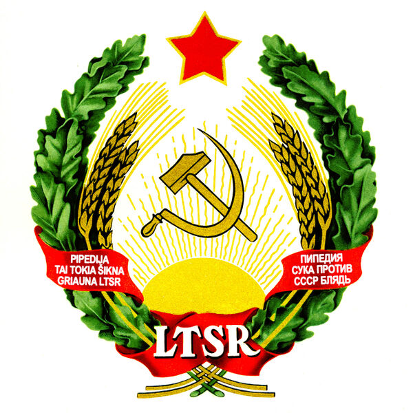 Vaizdas:LTSR herbas Lietuvos TSR Lithuanian SSR coat of arms.jpg