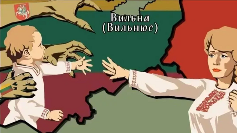 Vaizdas:Licvinizmas baltarusiskas fasizmas.png