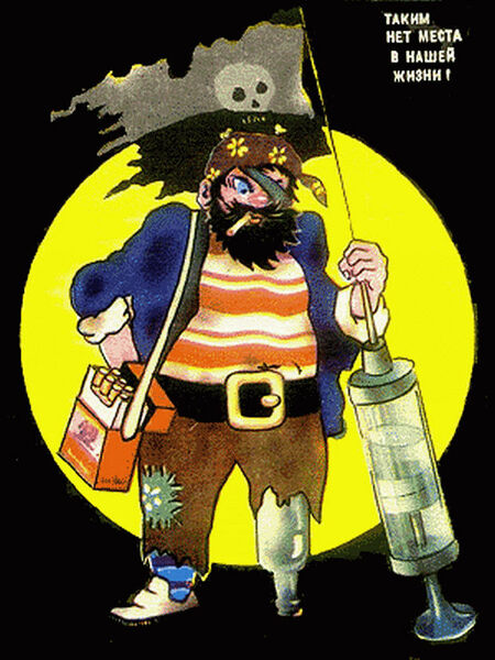 Vaizdas:Narkotikai sovietinis plakatas.jpg