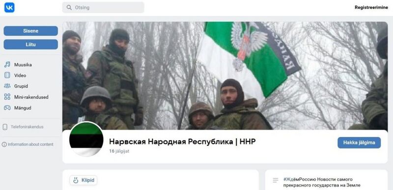 Vaizdas:Narvos liaudies respublika vkontakte.jpg