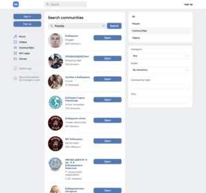 Pipedija vkontakte paieska.png