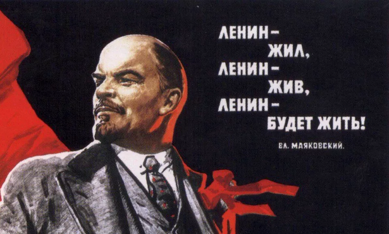 Vaizdas:Plakatas leninas gyvas ssrs propaganda.webp