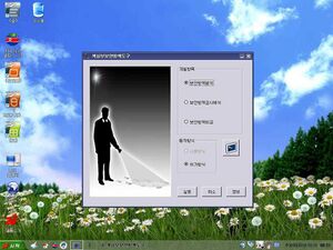 Red star os 1 siaures koreja linux.jpeg