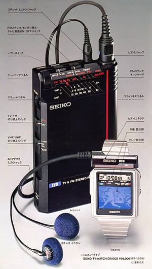 Seiko tv watch laikrodis 1983.jpg