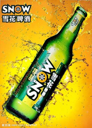 Snow beer.jpg