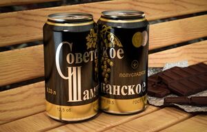 Sovetskoje sampanskoje.jpg