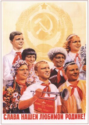 Sovietinis plakatas pionieriai.jpg