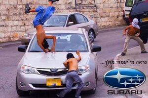 Subaru izraelis.jpg