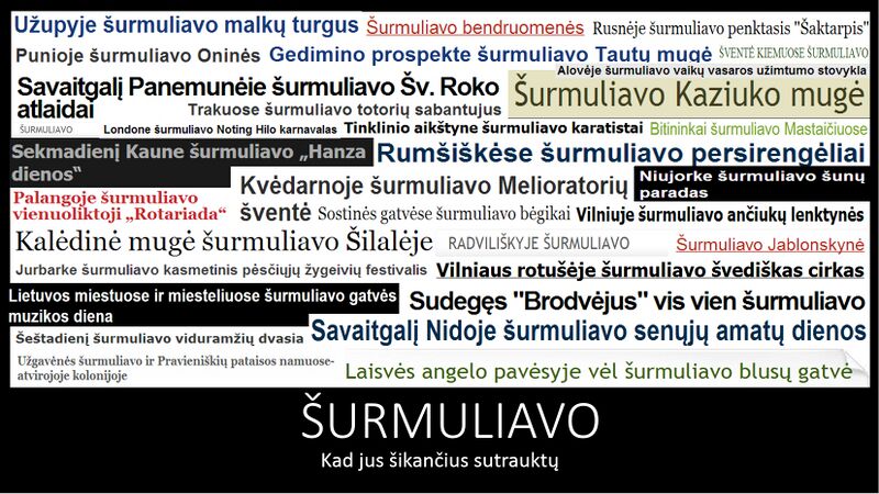 Vaizdas:Surmuliavo muge.jpg