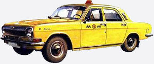 Taksi volga.jpg