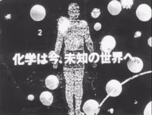 Tokuyama spot.png