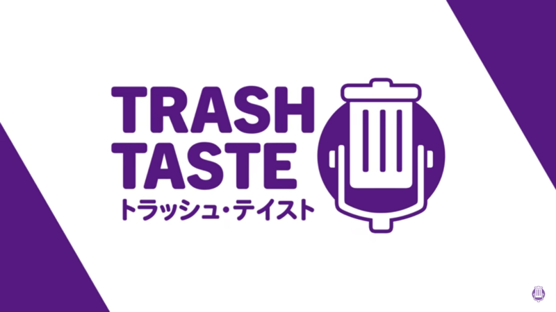 Vaizdas:Trashtaste logas.png