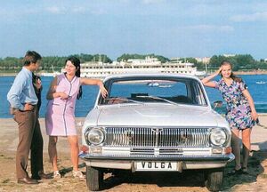 Volga gaz-24.jpg