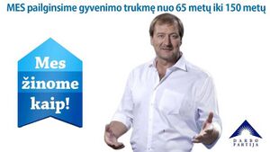 Zinome kaip.jpg
